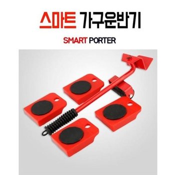 가구운반기 가구이동기 운반기 지렛대 가구크레인 킹크레인 가구운반기 가구이동 운반기