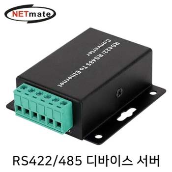 강자 ON03KO48 넷메이트 RS422/485 디바이스 서버(이더넷 컨버터) NM-V485