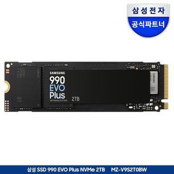 [10%카드할인]990 EVO PLUS NVMe M.2 SSD 2TB MZ-V9S2T0BW 공식인증 (정품)