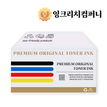 .재생토너 캐논 MF635Cxz 4색 1세트( 호환토너 재생토너 교체형토너 재생완제품토너 비정품토너