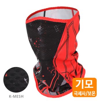 갤러해드 기모 스포츠마스크 자전거마스크 라이딩 매쉬마스크 사이클