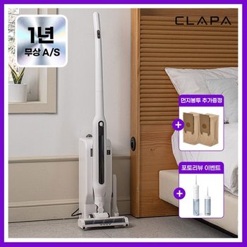 [25년출시/로그인쿠폰] The Light 초경량 핸디 자동먼지비움 하중심 진공 무선 청소기 CVC-S230