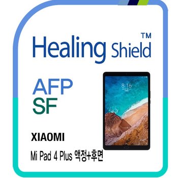[힐링쉴드]샤오미 미패드4 플러스 AFP 올레포빅 액정보호필름 1매+후면 버츄얼스킨 매트 보호필름 2매(HS1767705)