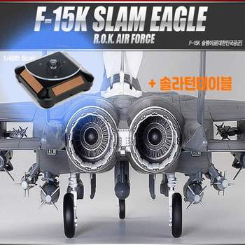 솔라턴테이블 661LFB36 공군 F 15K 슬램이글 전투기 형