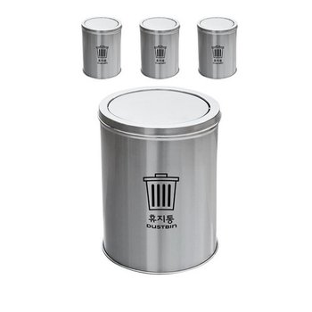 매장이나 업소에서 사용하는 22L 휴지통 X 4개입 펜션휴지통 민박집휴지통 사무실휴지통 사무실