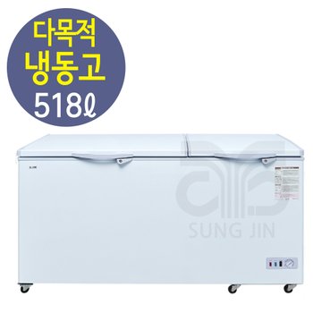 씽씽코리아 업소용 다목적 냉동고 BD-525 (518리터)
