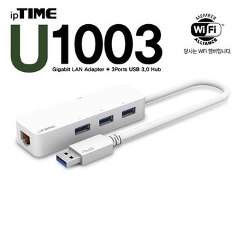 ipTIME U1003 USB기가비트 허브 3포트 유선랜카드_E