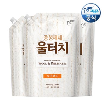 울터치 중성세제 소프트펄 1.3L 리필 x 3개