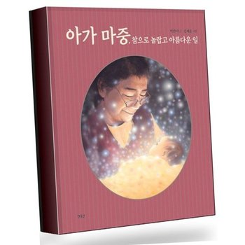 어린 검사 (허교범 작가 친필 사인본) 베스트셀러