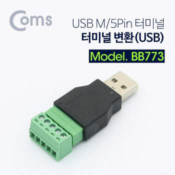 TBZ Coms 터미널 변환(USB) USB M 5Pin BB773 랜케이블테스터 PC젠더 컴퓨터용품 PC용품