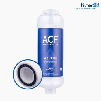 삼성 SBD-NB805 비데필터 호환 염소제로 [녹물/염소제거]