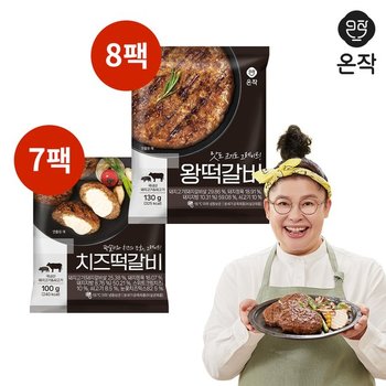 이영자 왕떡갈비 130g x 8팩+치즈떡갈비 100g x 7팩 (총15팩)