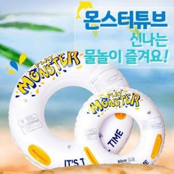 JU KC인증 런웨이브 몬스터튜브 화이트 60cm 80cm 원형튜브 아동튜브 물놀이튜브 (S17578539)