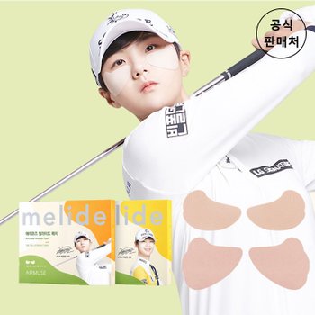 [오늘출발][5+1] 에어뮤즈 멜라이드 자외선 차단 패치 25매+5매