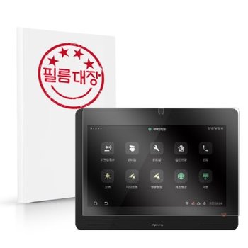 직방 월패드 SHP-HC800 고투명 보호필름