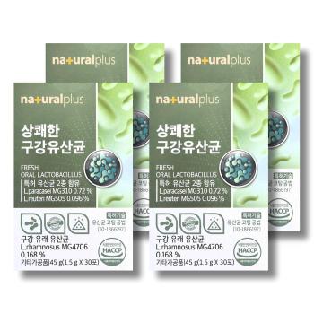 내츄럴플러스 상쾌한 구강유산균 1.5g 30포 4박스 /wb (소비기한 ~27.1.9까지) (S43222519)
