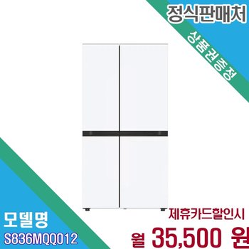 [렌탈] LG 오브제컬렉션 양문형 냉장고 832L S836MQQ012 S836MQQ012.CKOR 60개월 48500
