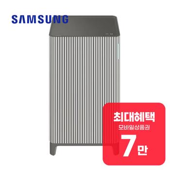 삼성 비스포크 큐브 공기청정기 10평형 (에센셜 베이지) AX033DB900EGD 렌탈 60개월 월 26400원