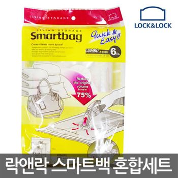 락앤락 실용적인 NEW스마트백-콤보-6EA XL 2ea L 2ea 케리온 2ea HSS609S