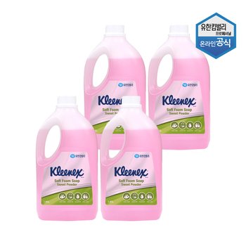 크리넥스 폼 솝 스윗파우더향 1.95L x 4개 대용량 핸드워시 56033