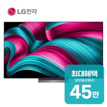 LG 올레드 evo TV 77인치 OLED77C5Q 렌탈 60개월 월 166600원