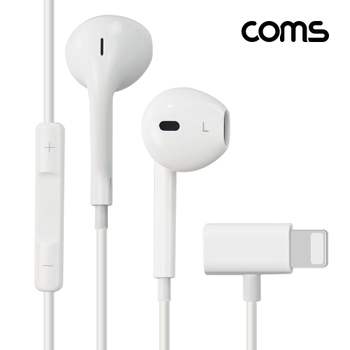 iOS 8핀 이어폰 1.2m White 동시 충전 PD 20W 유선 감성이어폰 콩나물모양