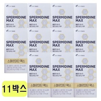 뉴트리 스페르미딘 맥스 400mg x 60정x 11박스 VKS