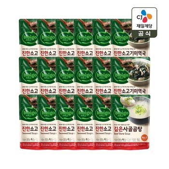 비비고 소고기미역국 500g x17개+사골곰탕 500g x1개