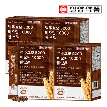 맥주효모 5200 비오틴 10000 환 스틱 4박스 (120포)