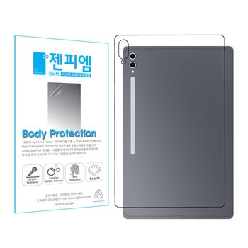 샤오미 미패드6 / 미패드6 프로 후면 외부보호필름 (2매입)