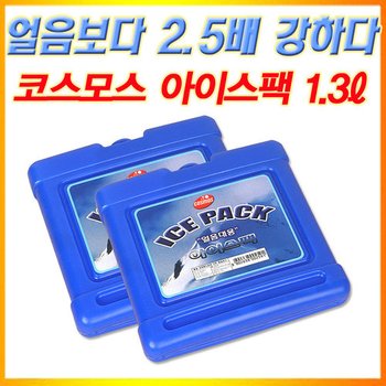 코스모스 아이스팩 1.3L 2개