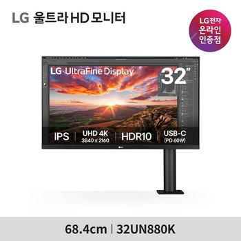 LG울트라HD 모니터 32UN880K 4K UHD 고해상도 360모니터
