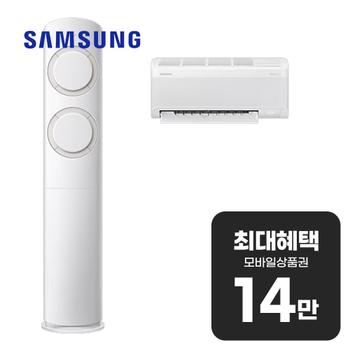 삼성 AI Q9000 2in1 에어컨 17평형+6평형 (화이트베이지) AF60F17D11BRS 렌탈 60개월 월 50000원