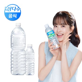 [무료배송] 제주 삼다수 무라벨 2L 24병 + 500ml 20병 (유라벨 / 무라벨 랜덤 발송)