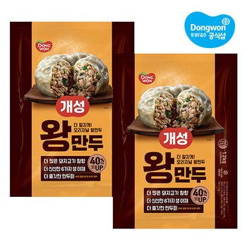 [동원냉동] 개성 왕만두 1.2kg x2봉