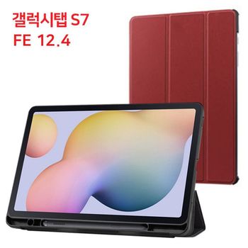 브라운 T736 SM 홀더 T735 케이스 S펜 S7 T733 T730
