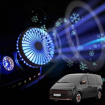 스타리아 N5L2C5V5 차량용 송풍구 호환 선풍기 시즌3