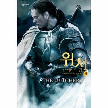 위쳐 4 하  제비의 탑