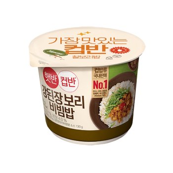 햇반 컵반 강된장보리비빔밥 즉석간편조리 280g x 12개