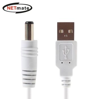 NMC-UP254W SF82CF97 USB 전원 케이블 1m 5.5x2.5mm 24W 화이트