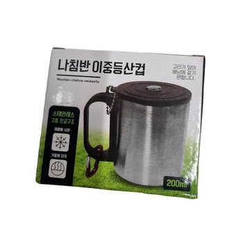 이중컵 리뷰 컵 브랜드 스타일 제품 이벤트 성능