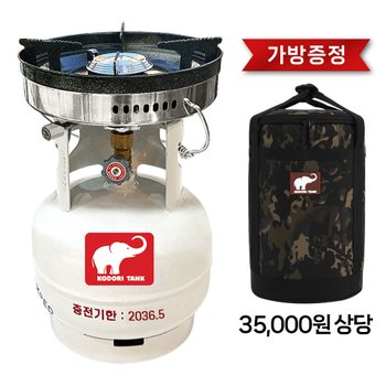 코돌이탱크 3kg LPG가스통 + 바람막이 일체형 코돌이버너+코돌이가방