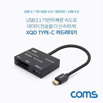 TBZ Coms USB 3.1 카드리더기 (Type C to USB 3.0 1Port SD XQD Card Reader) FW398