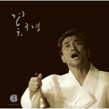 [LP] (반품.환불 불가) 장사익 - 6집 [꽃구경] (Lp) / Jang Sa Ik - Vol.6 (Lp)