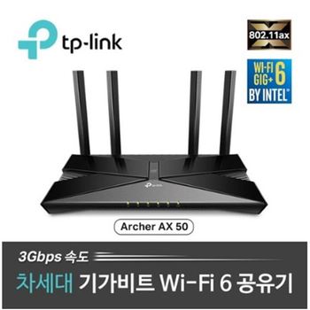 티피링크 (3년무상보증)티피링크 Wi-Fi 6 와이파이공유기_Archer AX50_3Gbps