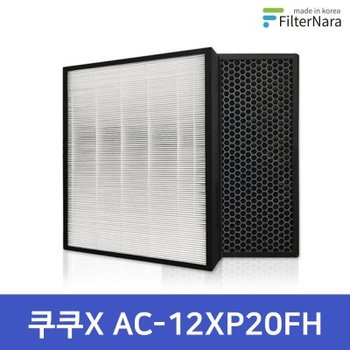 쿠쿠 ACFS-X12M AC-09XH10FW H13 공기청정기 호환 필터