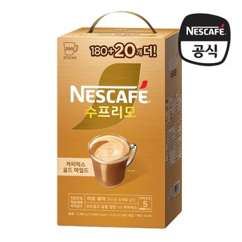 네스카페 수프리모 골드마일드 커피믹스 180+20T (200개입/1박스)