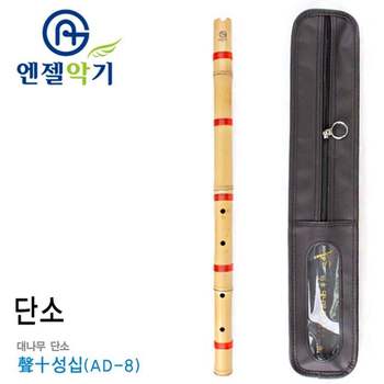 엔젤 대나무 15000 전통 단소 성십오