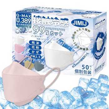 [해외] JIMIJ 여름용 냉감 마스크 개인 포장 KF94형 50장입 3D 입체 가면 시원