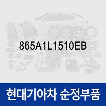 피스-프론트 범퍼 그릴,좌측 (865A1L1510EB) 쏘나타 디 엣지 (DN8)/디 엣지 (DN8) 하이브리드